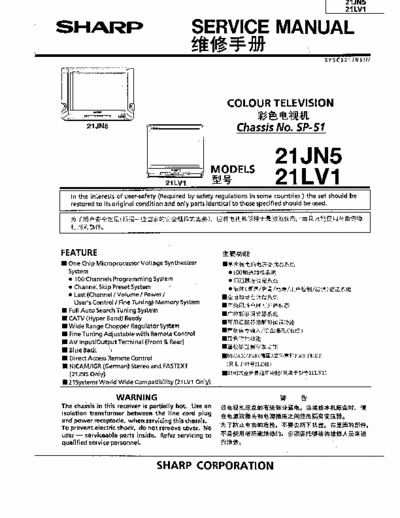 SHARP 21JN5,21LV1 S.M.